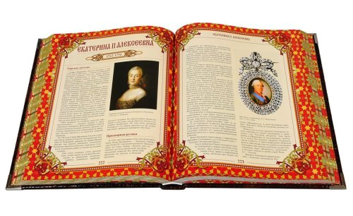 Книга «Дом Романовых» в кожаном переплете