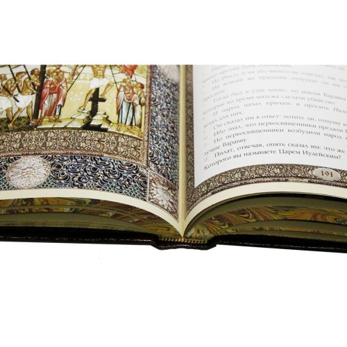 Книга «Евангелие (в футляре триптих)» в кожаном переплете