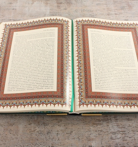 Книга «Коран» Подарочное издание в кожаном переплете