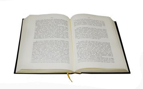 Книга «Историческiй очеркъ развитiя железныхъ дорог въ Россiи» в кожаном переплете