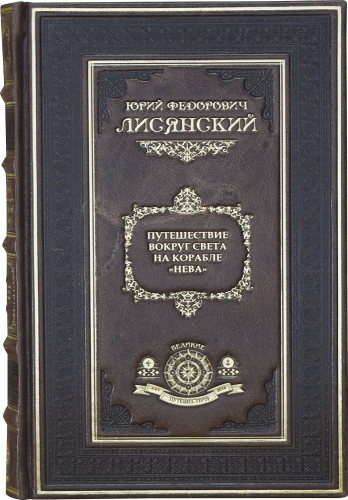 Библиотека «Великие» (правители, полководцы, путешествия, личности) (Gabinetto) (в 103-х томах)