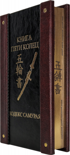 Подарочное издание "Искусство войны (в 3 томах)"
