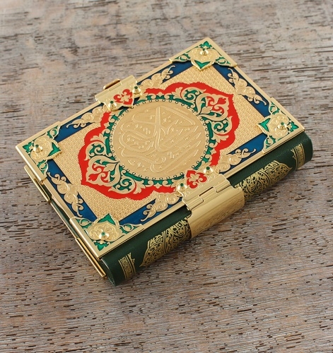 Книга «Коран» подарочный (малый) в кожаном переплете