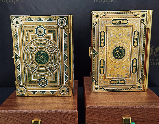 Коран — ценный мусульманский подарок
