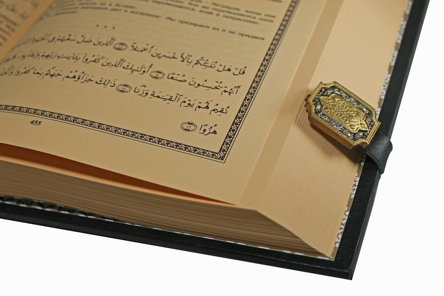 Книга: Коран. Перевод Османова