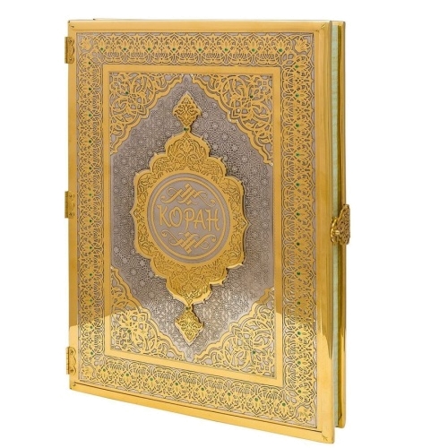 Книга «Коран» (большой) в кожаном переплете