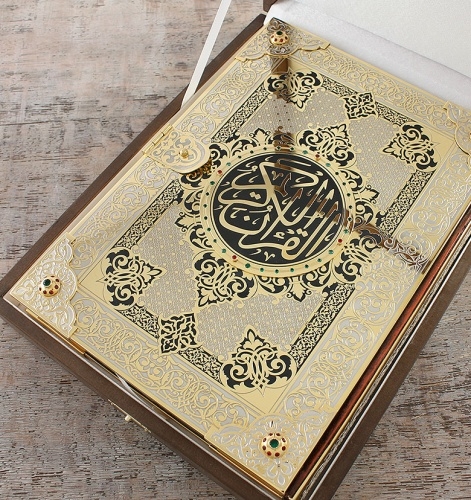 Книга «Коран» (издание 10) в кожаном переплете