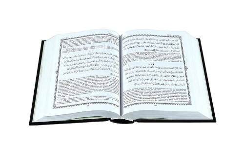 Книга «Коран» (Перевод с арабского и комментарий М.-Н. О. Османова) в кожаном переплете