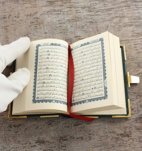 Книга «Коран» (карманный) в кожаном переплете