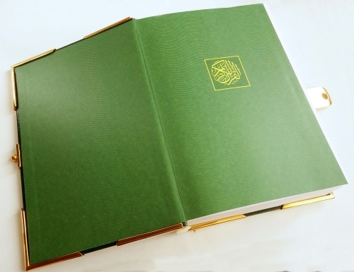 Книга "Коран" в кожаном переплете на русском языке