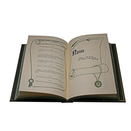 Книга «Кодекс вождей и политиков всех времен и народов» в кожаном переплете