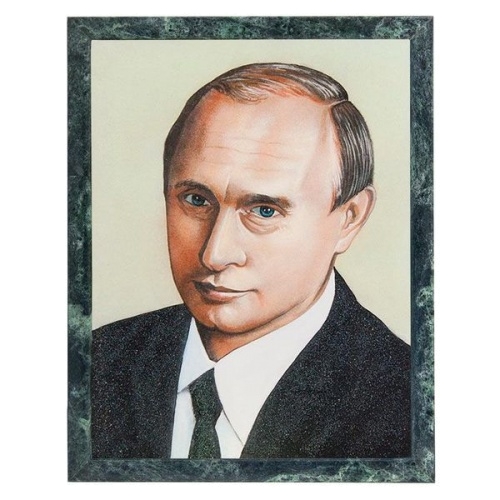 Портрет президент Путин В.В. рамка змеевик (30х40 см)