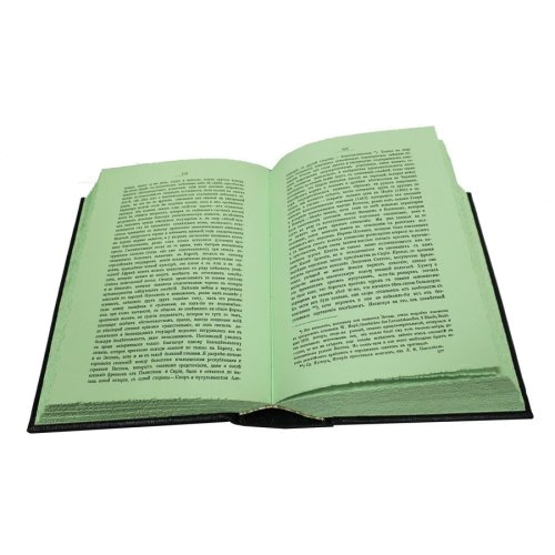 Книга «Исторiя Ислама» в кожаном переплете