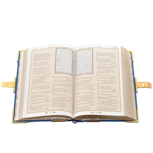 Книга «Коран» (издание 4) в кожаном переплете