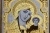 Икона Казанской Божией Матери, малая