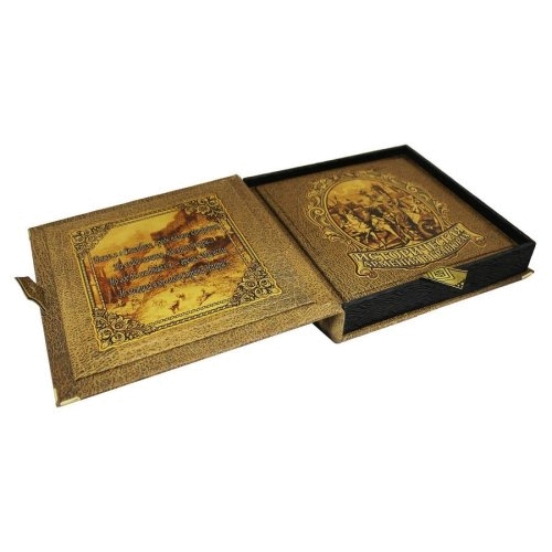 Книга «Историческая Армения в гравюрах» в кожаном переплете