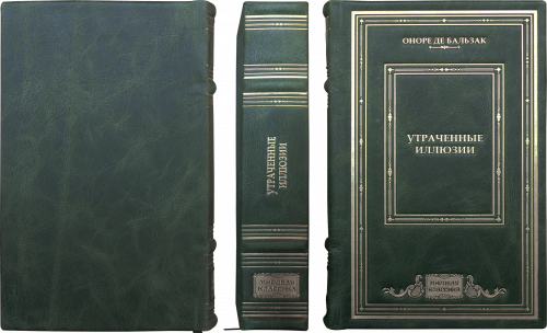 Библиотека «Мировая классика» (в 100-а томах)
