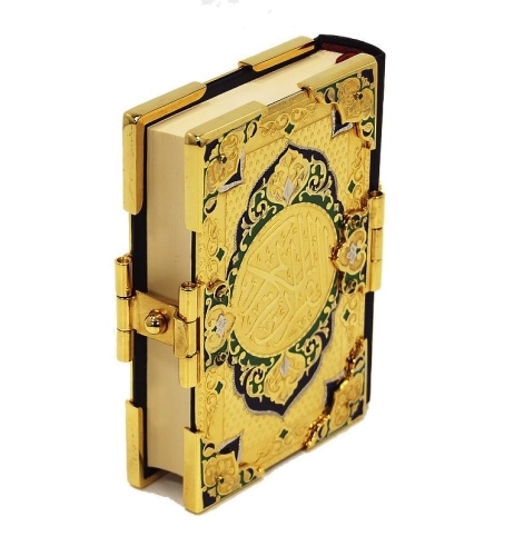 Книга «Коран» (малый, издание 3) в кожаном переплете