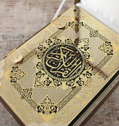 Книга «Коран» (издание 9) в кожаном переплете