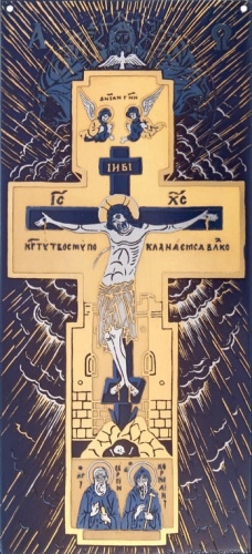 Настенная икона «Распятие Христа» г. Златоуст