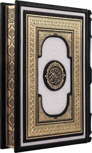 Подарочное издание "Коран на турецком"