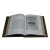 Книга «Полное собрание сочинений в 10 томах» в кожаном переплете