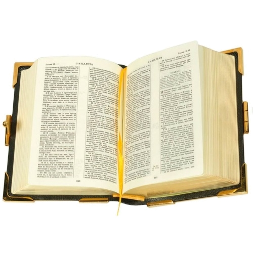 Библия подарочная