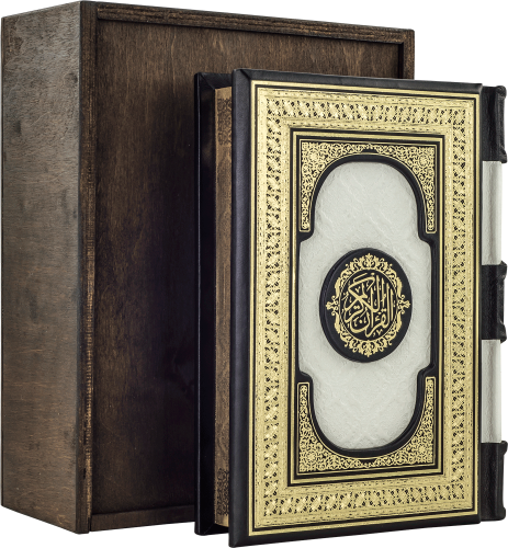 Подарочное издание "Коран (на арабском языке)"