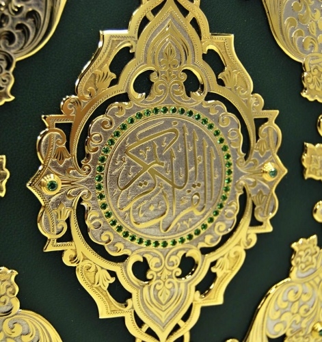 Книга «Коран» (издание 12) в кожаном переплете