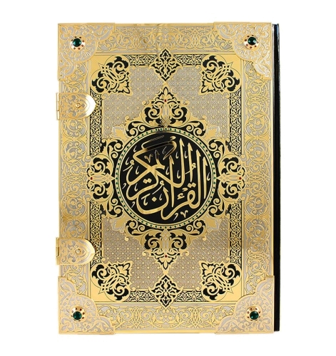 Книга «Коран» (издание 9) в кожаном переплете