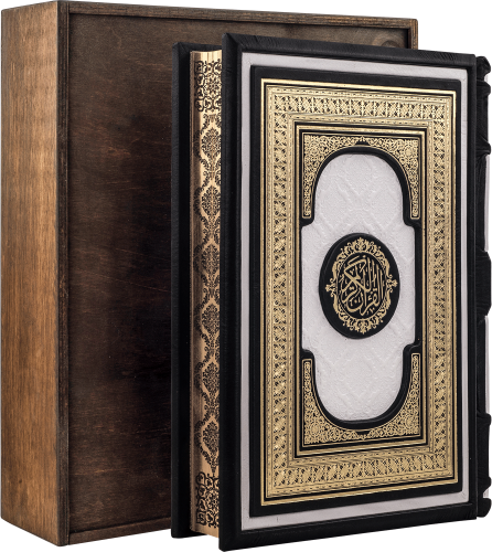 Подарочное издание "Коран на турецком"