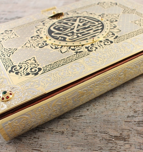 Книга «Коран» (издание 10) в кожаном переплете