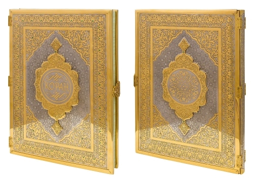 Книга «Коран» (издание 7) в кожаном переплете