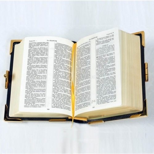 Библия в кожаном переплете, малая
