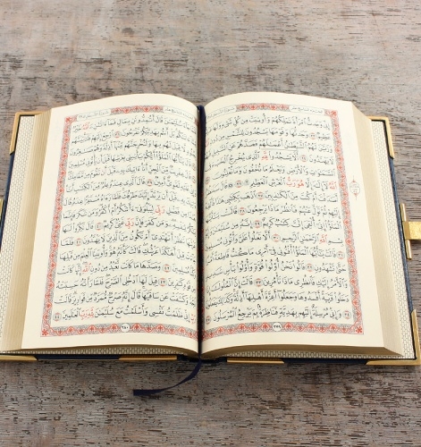 Книга «Коран» (подарочный) в кожаном переплете