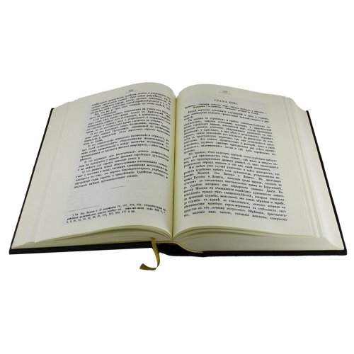 Книга «Книга кагала» в кожаном переплете