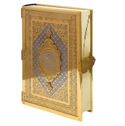 Книга «Коран подарочный» (малый) в кожаном переплете