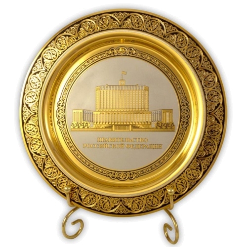 Тарелочка «Дом Правительства»