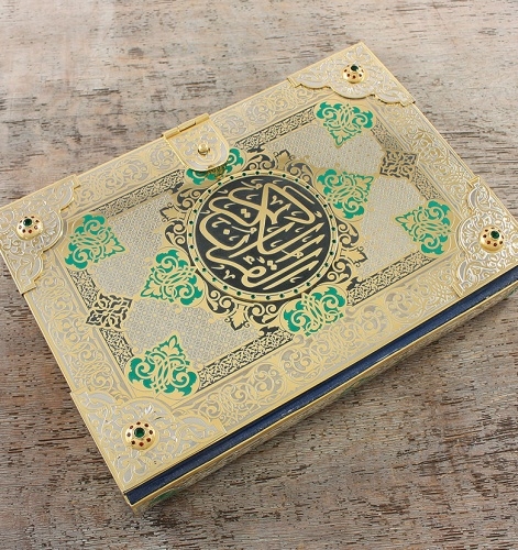Книга «Коран» (издание 8) в кожаном переплете