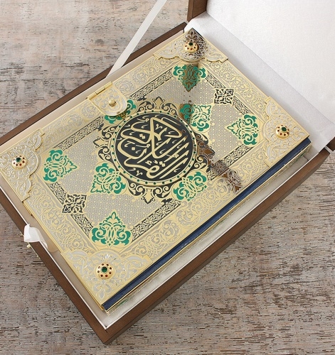Книга «Коран» (издание 8) в кожаном переплете