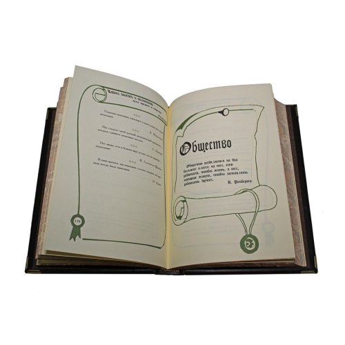 Книга «Кодекс вождей и политиков всех времен и народов» (издание 2) в кожаном переплете