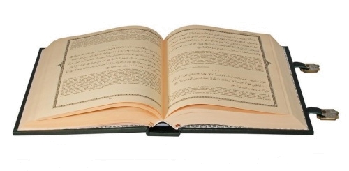 Книга «Коран» (Перевод и комментарии М.-Н. О. Османова) в кожаном переплете