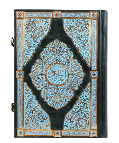 Драгоценный Коран на арабском (камнями, серебро)