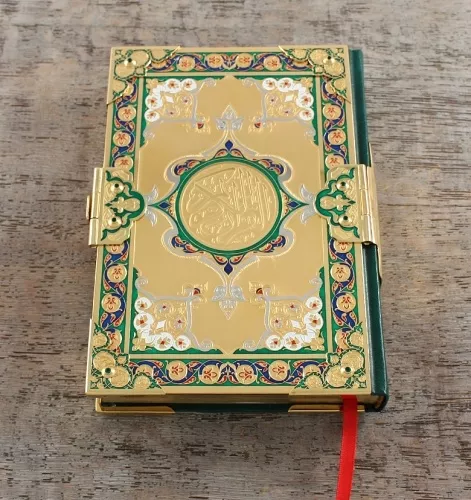 Книга «Коран» подарочный в кожаном переплете